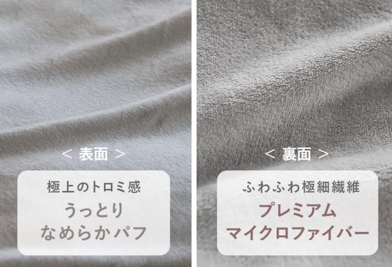 さあ、今年の冬も極楽確定！2025年「うっとりなめらかパフ」シリーズ、全ラインナップ＆リニューアルポイントまとめ