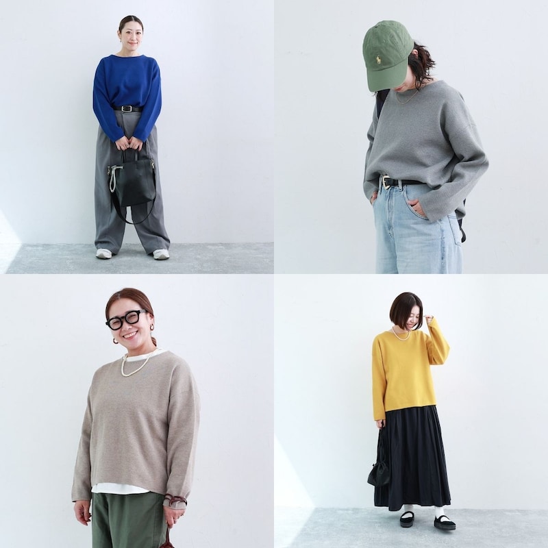色で楽しむ、秋冬ニット。うれしい機能も満載！スタッフ4人の着こなしチェック
