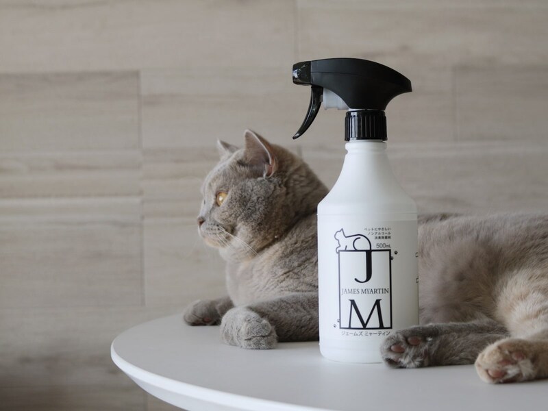 舐めても安心の消臭除菌スプレー!?ペットにやさしい『ジェームズ・ミャーティン』誕生