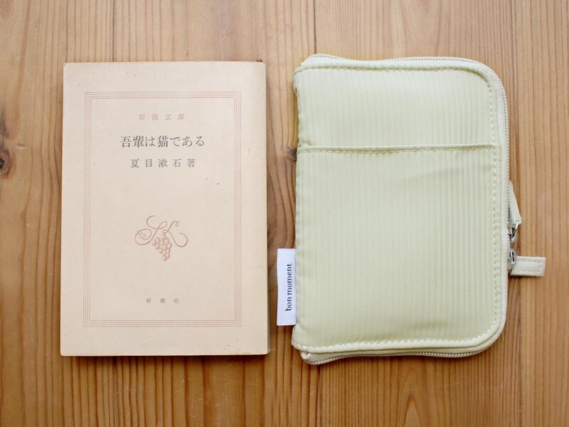 まるで四次元ポケット？「手帳型ミニポーチ」を、何でも出てくるお道具ポーチに