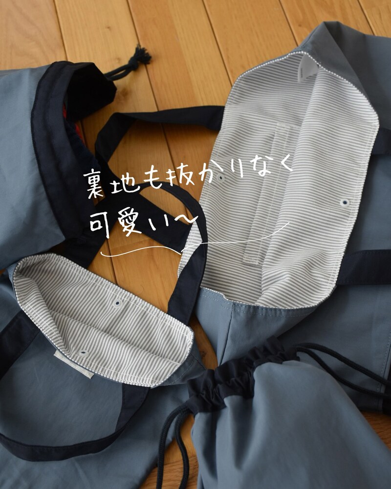 ＜第2弾＞みんなが選んだ入園入学グッズ2026！男の子・女の子・双子コーデも【インスタグラマーさんのもの選び】