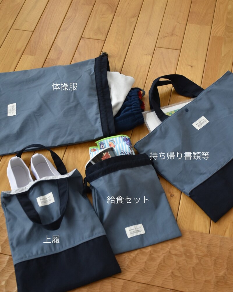 ＜第2弾＞みんなが選んだ入園入学グッズ2026！男の子・女の子・双子コーデも【インスタグラマーさんのもの選び】