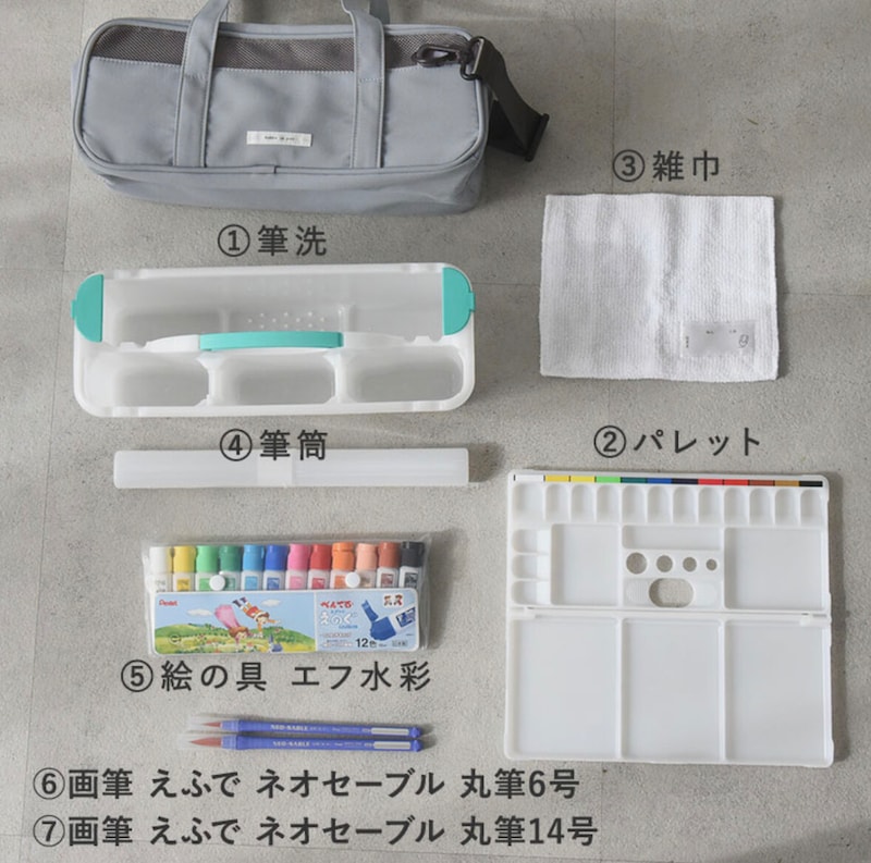 【新学期準備】キャラものを卒業した“未来の君”のために。シンプルで大人かわいい絵の具&書道セットを