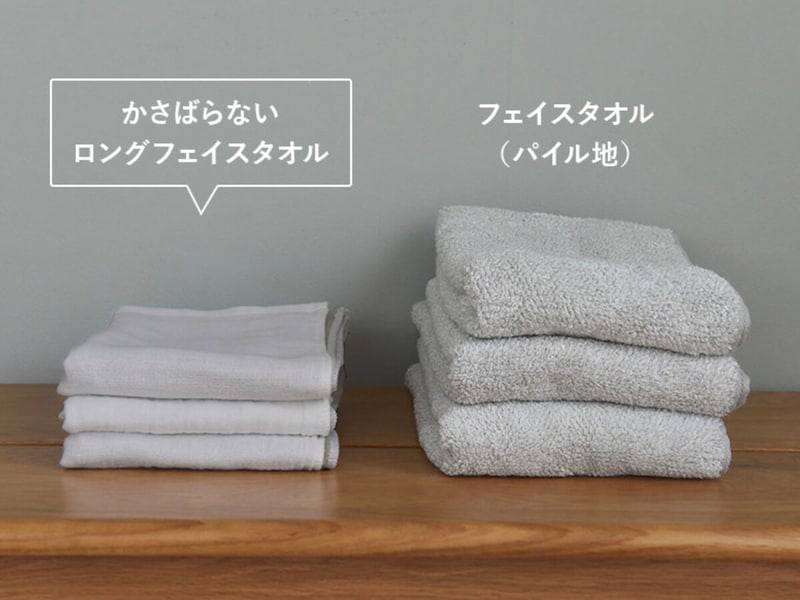 新色「リバーシブル」も大注目のかさばらないタオル。“お得なセット”も登場で気持ちのいい新生活が始まる！