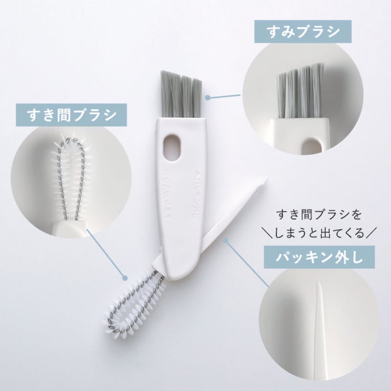 その水筒、本当にキレイ？雑菌シーズンの前に揃えたい「水筒お手入れグッズ」２選！