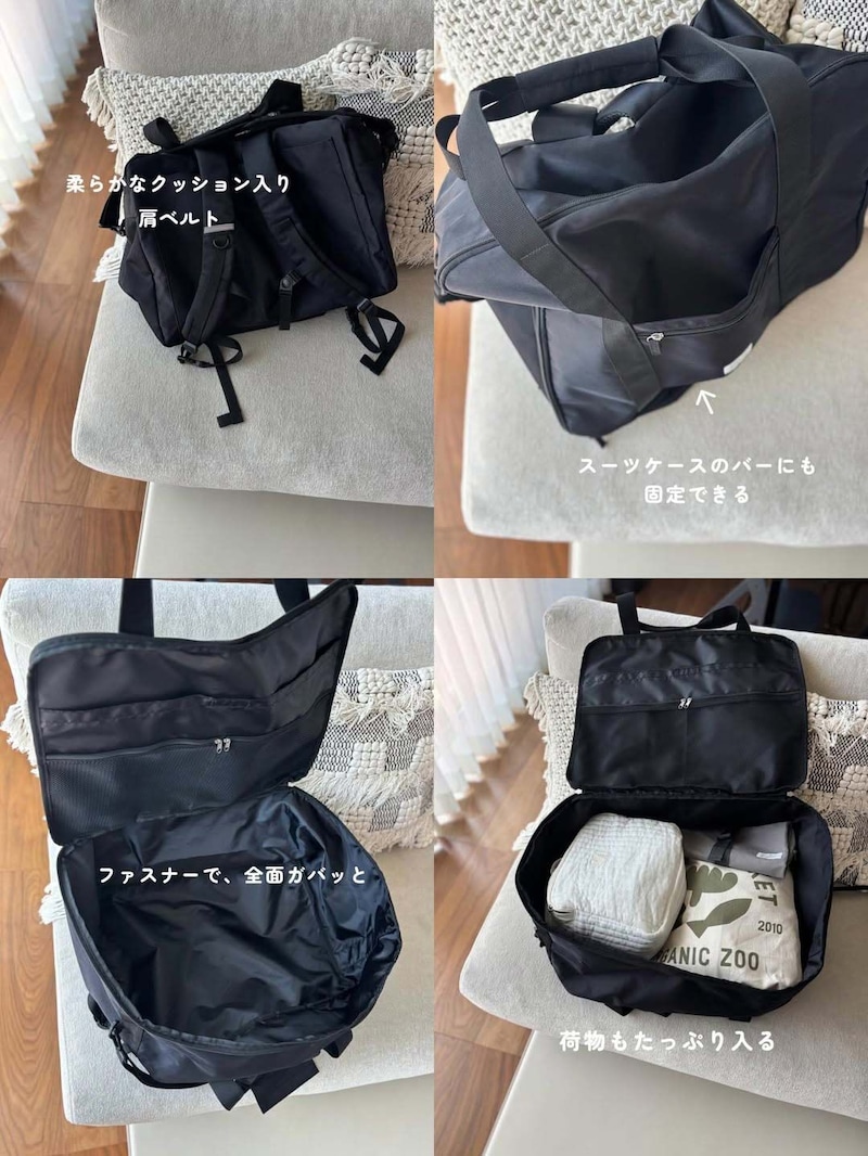 『スペースが余るくらい』がちょうどいい。たっぷり入るキッズボストン【インスタグラマーさんのもの選び】