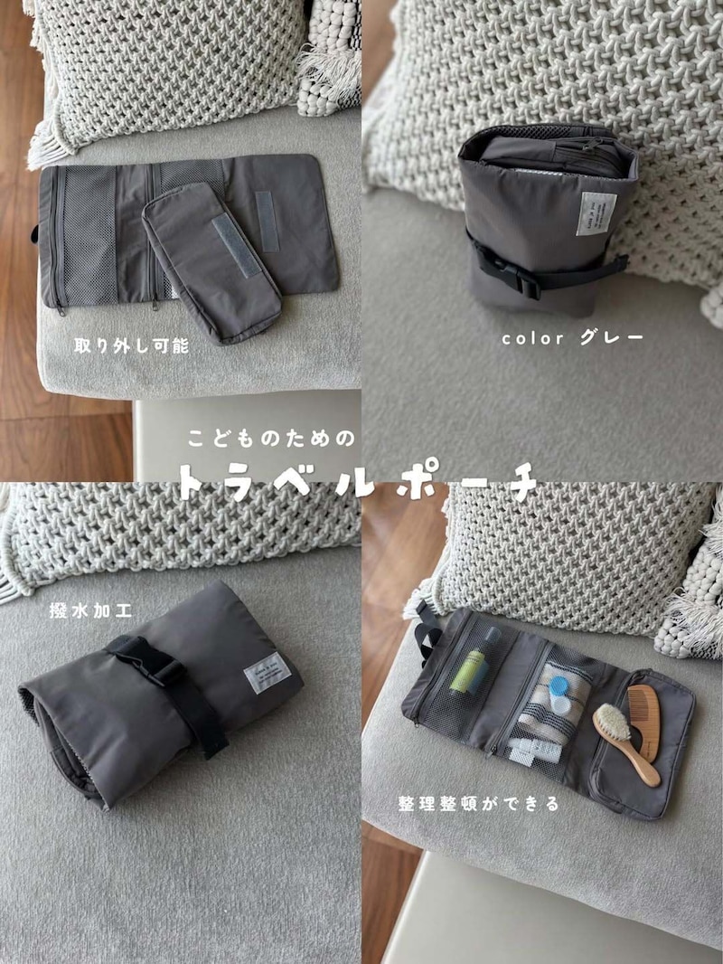 『スペースが余るくらい』がちょうどいい。たっぷり入るキッズボストン【インスタグラマーさんのもの選び】