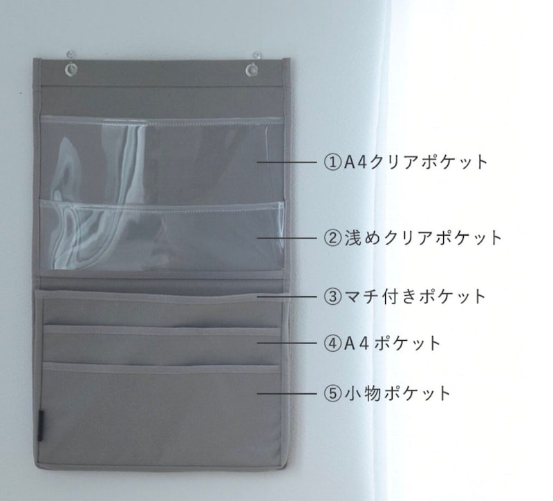 プリントは冷蔵庫に直貼り？仕分けもできる収納ポケットなら「しまう」も「確認」も一度に叶う！