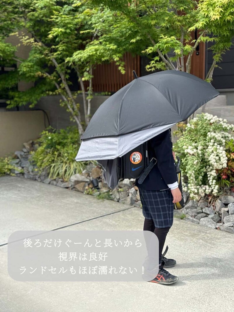 【子どもと暮らす梅雨対策】ランドセルを守る傘、5人のママインスタグラマーさんが使ってみました!
