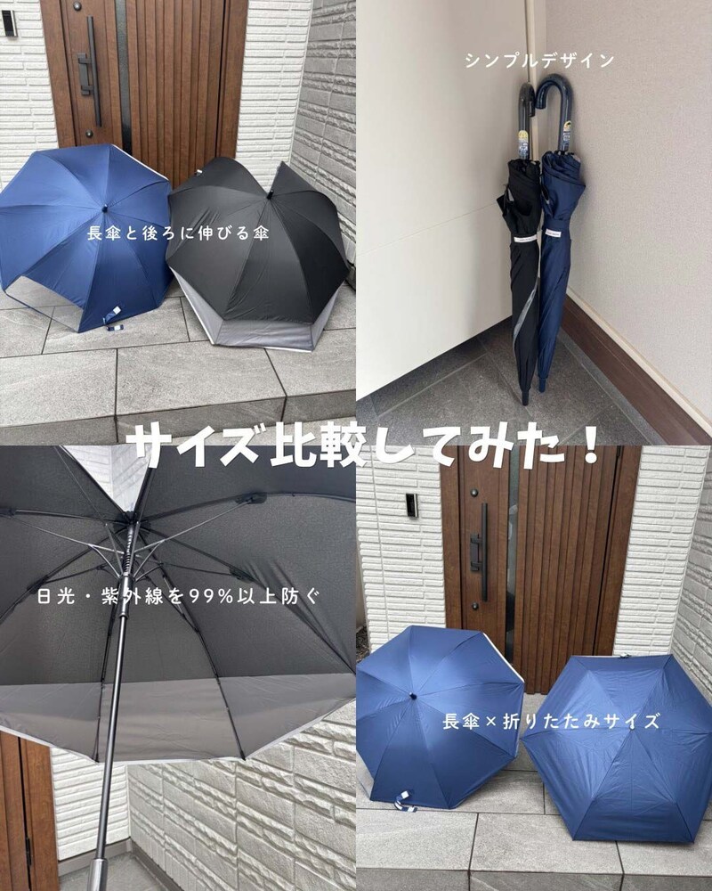 【子どもと暮らす梅雨対策】ランドセルを守る傘、5人のママインスタグラマーさんが使ってみました!