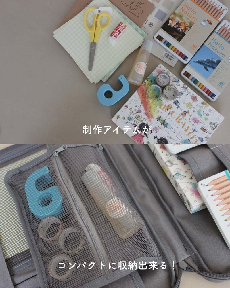 夏休みの帰省や旅行に!子どもを退屈させない秘密道具「お絵描きバッグ」【インスタグラマーさんのもの選び】