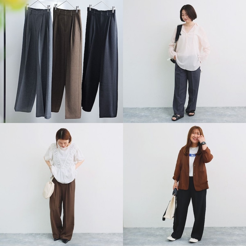 すっきり美ワイドで叶える、きちんと見え。スタッフいち推し、お仕事パンツを着回し