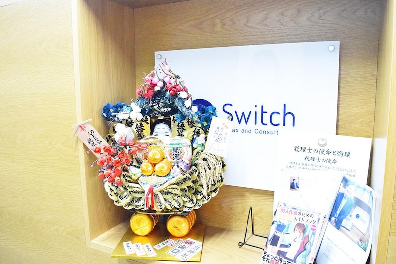 Switch税理士法人様 転職成功事例(入社6年/会計事務所経験者)