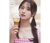 乃木坂46・金川紗耶1st写真集の表紙4種が解禁！タイトルは『好きのグラデーション』に決定