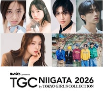 「TGC新潟2026」梶原叶渚、柏木由紀、北原里英、夏生大湖ら出演決定！MCはウエンツ瑛士＆影山優佳
