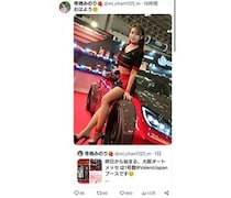 寺地みのり、チラリ美腹筋＆美脚が美しすぎるコス姿公開！大人の色香開放にファン「超可愛いです」「綺麗で可愛い」との声