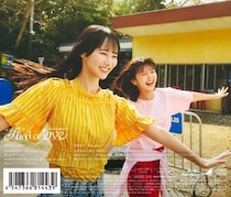 日向坂46　17thシングル「Kind of love」収録内容決定！バックカバーも解禁！