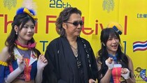 【動画】石井竜也がタイフェスにBNK48と名曲「君がいるだけで」コラボで登場！「アジアでの反応が嬉しい」