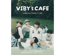 VIBY、初のコラボカフェを原宿竹下通りで開催！メンバーの好きが詰まったパフェや限定グッズが登場