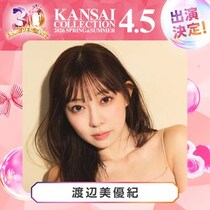 ラスボス『小林幸子』やラヴ上等『鈴木ユリア』出演、『しなこ』×『リアルピース』のステージ決定！＜関西コレクション2026S/S＞