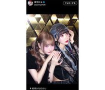 戦慄かなの、ゆりにゃとのファビュラス2SHOTにファン歓喜「二人共とても美しいです」