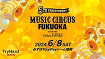 戦慄かなの、明日香キララ、CYBERJAPAN DANCERSが参戦！「MUSIC CIRCUS FUKUOKA partner with SoftBank HAWKS」みずほPayPayドーム福岡にて6月8日、オールナイト開催！