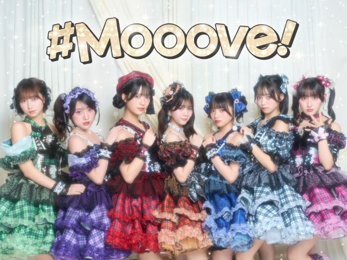 #Mooove!、結成3周年記念ワンマンをZepp Shinjukuで初開催!9人体制で新曲初披露も