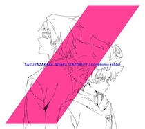 櫻坂46、アニメタイアップの両A面シングル夜桜盤商品内容解禁！