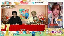 一ノ瀬なつみ、春のBIGオンラインイベントで三冠の華咲き誇る！「リスナーさんの1位を取らせたいって気持ちが伝わってきたので嬉しかった」＜everylive『百花繚乱 -彩の祝典-』＞