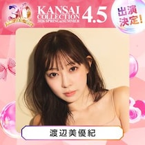 ラスボス『小林幸子』やラヴ上等『鈴木ユリア』出演、『しなこ』×『リアルピース』のステージ決定！＜関西コレクション2026S/S＞