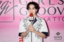 【動画】HOKUTO、ソロアーティストとして思いを語る！＜GIRLS GROOVE INNOVATION＞