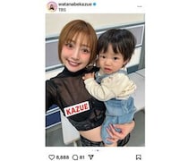 CYBERJAPAN DANCERS・渡辺加和、愛息との「夢の衣装ショット」を公開！一児の母とは思えぬ抜群のスタイルと親子共演に絶賛の嵐