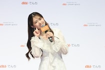松村沙友理＆横澤夏子、ママ目線で節約・防災を語る！新サービス「auでんち」PR発表会に登壇