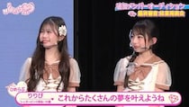 小学生プリンセスアイドル「ひめらぶ」、新メンバー2名が決定！500名超の大型オーディションを経て7人体制へ