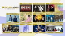 東京ドリームパーク内SGCホール有明の『オープニングシリーズ』に「奥田民生×ウルフルズ」の初対バンや「電気グルーヴ」など豪華アーティストが決定！