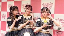 【動画】元ラストアイドル•阿部菜々実、元HKT48・水上凜巳花、ヒロインズ研究生大阪・金城まきら新アイドルグループ「フルコース」結成！お披露目ステージへの意気込みを語る＜HEROINES FES 2026＞