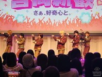 THE SUPER FRUIT、原宿でペンライトが舞う熱狂ライブ＜シンデレラフェス合同新歓＞