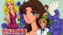 TVアニメ「ガラスの仮面」1984年版がTVer初配信！連載50周年の名作が登場