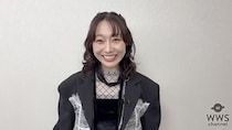 【動画】須田亜香里から2026年新年あけおめメッセージ！「フルマラソンに挑戦させていただくことになっております」