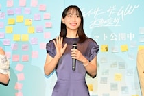 菅井友香、中村ゆりかへ涙のサプライズ！岡本望来からの手紙に会場感動