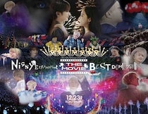 Nissy Entertainment Re:10th Anniversary Final BEST DOME TOUR 映画化！ライブ×ドキュメンタリーの2作品を劇場公開決定！