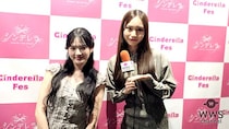 【動画】元NGT48・川越紗彩、北爪さくらにインタビュー！＜シンデレラフェス 合同新歓vol.2＞