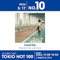 Crystal Kay、新曲がJ-WAVEチャート10位にランクイン！「幸せって。」もTikTokで急浮上