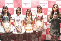 【動画】元NGT48・川越紗彩、放課後.comにインタビュー！＜シンデレラフェス 合同新歓vol.2＞