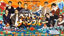 ORANGE RANGE　結成25周年記念公演にアレキサンドロス出演決定、7月26日に横浜BUNTAIで共演へ！