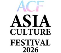 日本初となるACF(ASIA CULTURE FESTIVAL )が 6月9日・10日の2日間開催決定。 豪華出演者は後日発表！