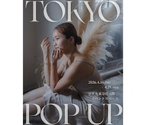 SEVENTEENやNCT WISH、RIIZEのメンバーも愛用する韓国ブランドが大丸東京店に集結！MATILDA DEPT.が4日間限定ポップアップ開催
