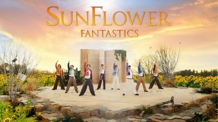 FANTASTICS、6月17日(水)発売シングルから「SUNFLOWER」のMusic Video公開！