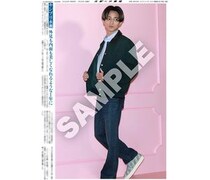 King ＆ Prince・永瀬廉の紙面が「スポーツ報知コンビニプリント」で発売