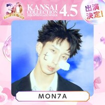 MON7A、実力派ダンサー『YUMEKI』ら初出演！KANSAI COLLECTION 2026 SPRING＆SUMMER、2026年4月5日(日)開催決定！